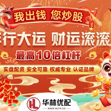 苹果版赢盈配资
